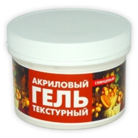 1500102 Акриловый текстурный гель Lomond (1500102) глянцевый 250мл.