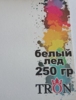Дизайнерская фотобумага-Перламутровая-Белый лед, А4, 250г/м, 10л. Дизайнерская фотобумага-Перламутровая-Белый лед, А4, 250г/м, 10л.