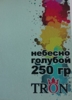 Дизайнерская фотобумага-Перламутровая-Небесно голубой, А4, 250г/м, 10л. Дизайнерская фотобумага-Перламутровая-Небесно голубой, А4, 250г/м, 10л.