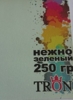 Дизайнерская фотобумага-Перламутровая-Нежно зеленый, А4, 250г/м, 10л. Дизайнерская фотобумага-Перламутровая-Нежно зеленый, А4, 250г/м, 10л.